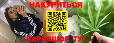 тгк Азнакаево