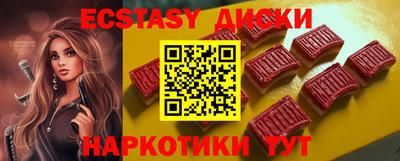 мефедрон мука Апрелевка