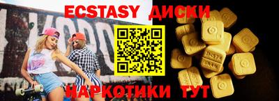 тгк Азнакаево