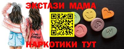 ГАЛЛЮЦИНОГЕННЫЕ ГРИБЫ Апшеронск