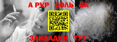 а пвп мука Абинск