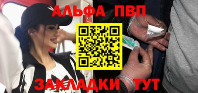 ГАЛЛЮЦИНОГЕННЫЕ ГРИБЫ Апшеронск