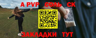 ГАЛЛЮЦИНОГЕННЫЕ ГРИБЫ Апшеронск