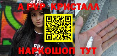 кокс Волжск