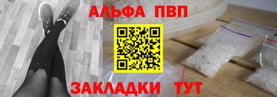 ГАЛЛЮЦИНОГЕННЫЕ ГРИБЫ Апшеронск
