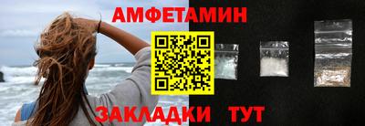 мефедрон мука Апрелевка