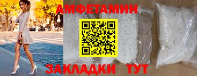 тгк Азнакаево