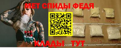 мефедрон мука Апрелевка