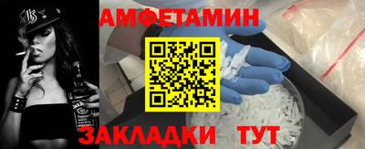 ГАЛЛЮЦИНОГЕННЫЕ ГРИБЫ Апшеронск