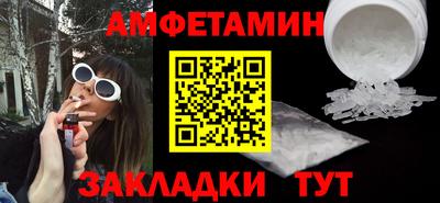мефедрон мука Апрелевка
