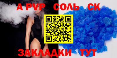 мефедрон мука Апрелевка