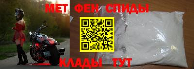 мефедрон мука Апрелевка