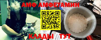 а пвп мука Абинск