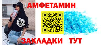 мефедрон Абакан