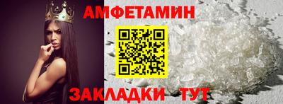мефедрон мука Апрелевка