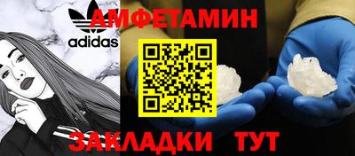 мефедрон Абакан