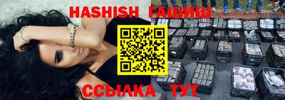 тгк Азнакаево