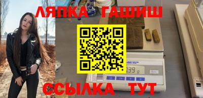 ГАЛЛЮЦИНОГЕННЫЕ ГРИБЫ Апшеронск