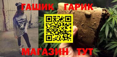 мефедрон мука Апрелевка