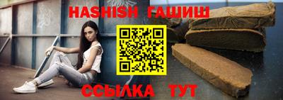 тгк Азнакаево