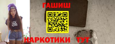 мефедрон мука Апрелевка