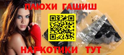 ГАЛЛЮЦИНОГЕННЫЕ ГРИБЫ Апшеронск