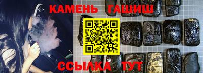 ГАЛЛЮЦИНОГЕННЫЕ ГРИБЫ Апшеронск