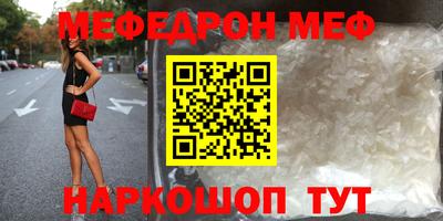 ГАЛЛЮЦИНОГЕННЫЕ ГРИБЫ Апшеронск