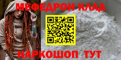 тгк Азнакаево