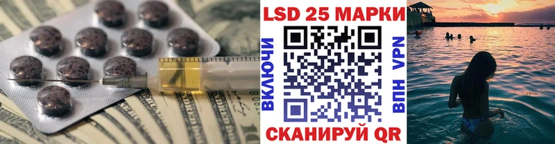 ЛСД экстази кислота  Балабаново 