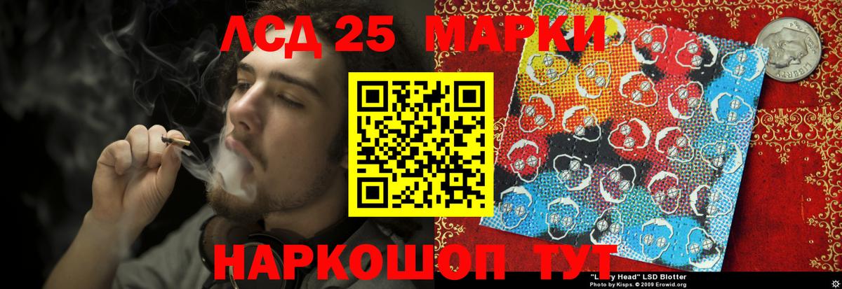LSD-25 экстази кислота  Балабаново  LSD-25 экстази кислота 