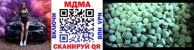 МДМА кристаллы  hydra tor  Балабаново 
