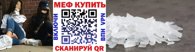 KRAKEN ссылки  Балабаново  МЕФ mephedrone  магазин  наркотиков 