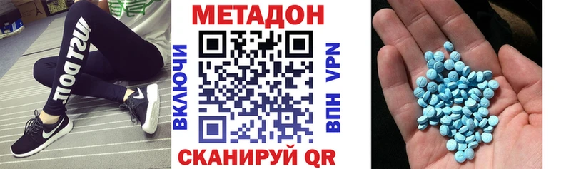 мориарти наркотические препараты Балабаново МЕТАДОН кристалл