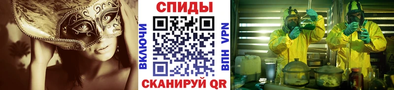 Первитин винт  Балабаново 