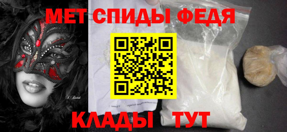 Первитин винт  Первитин винт  Балабаново 