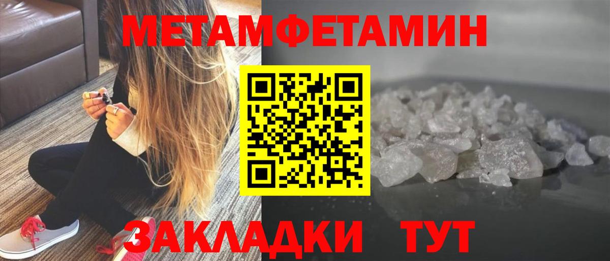 MDMA  ГАШИШ  А ПВП СОЛЬ кристаллы  КОКАИН  Меф МЯУ МЯУ кристаллы  Каннабис  Балабаново  ГАШ 