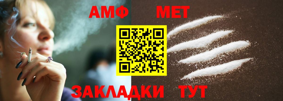Балабаново  Первитин Methamphetamine  Вход с VPN 