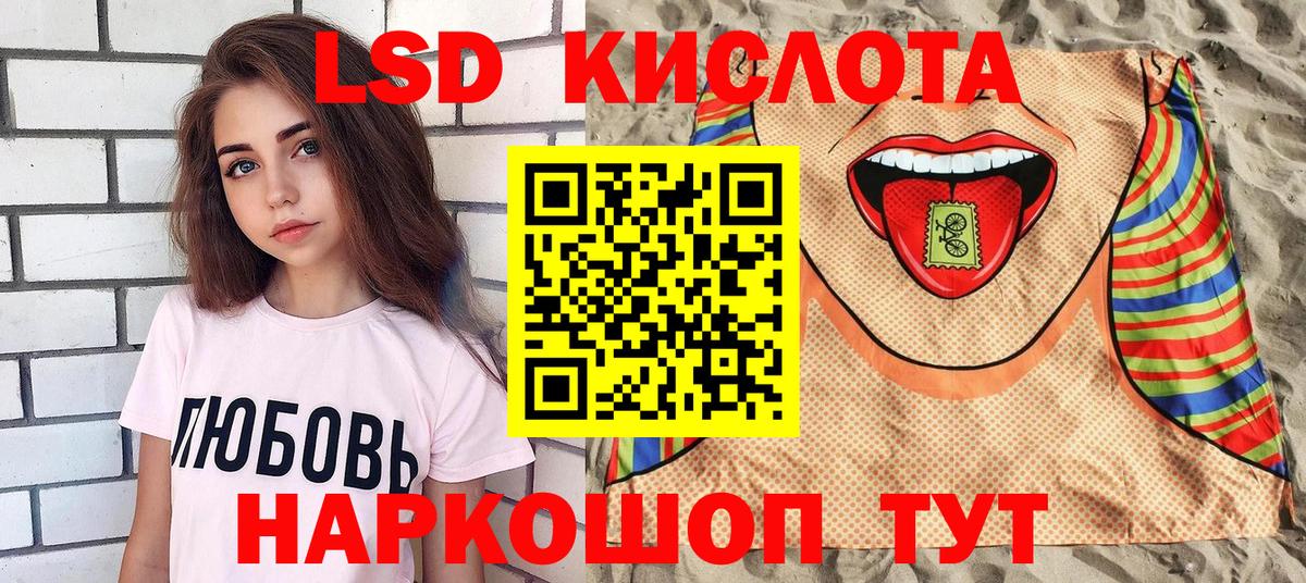 Балабаново  Марки N-bome 1500мкг  Вход с VPN 