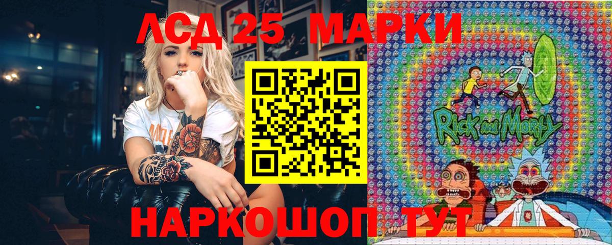 Марки N-bome 1,5мг Балабаново