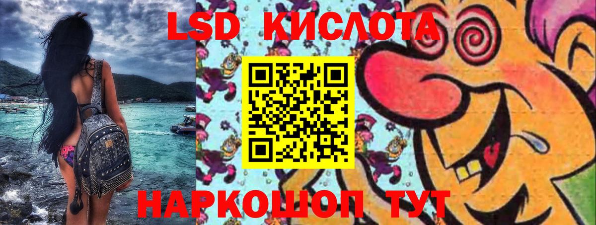 Марки N-bome 1,5мг Балабаново