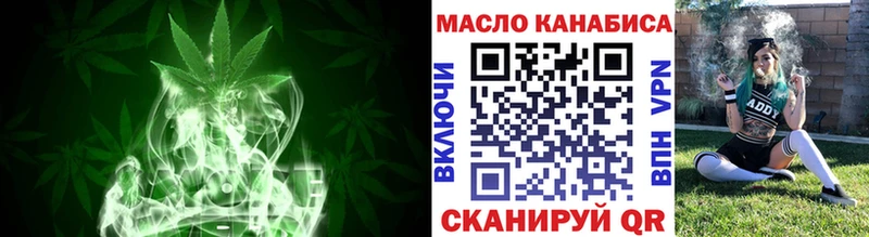 Дистиллят ТГК вейп  закладка  Балабаново 