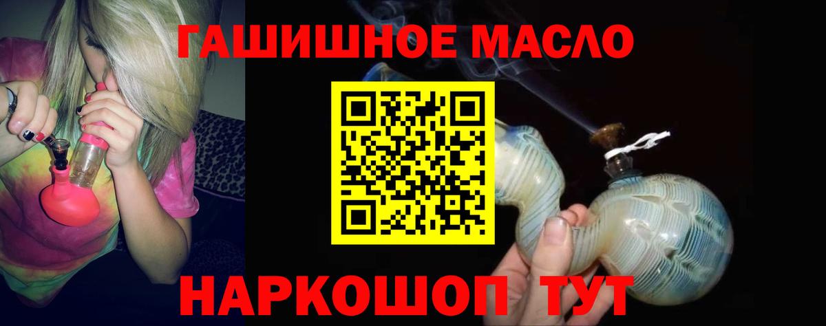 ТГК концентрат Балабаново