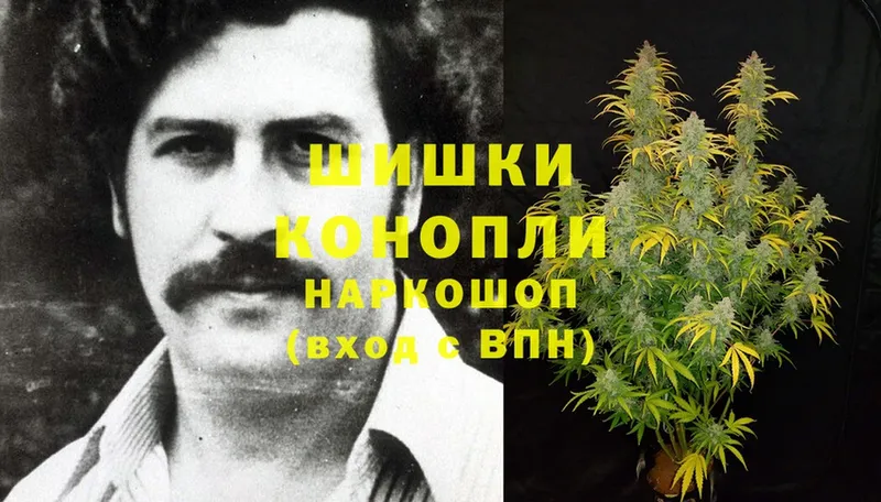 Каннабис LSD WEED  Балабаново 