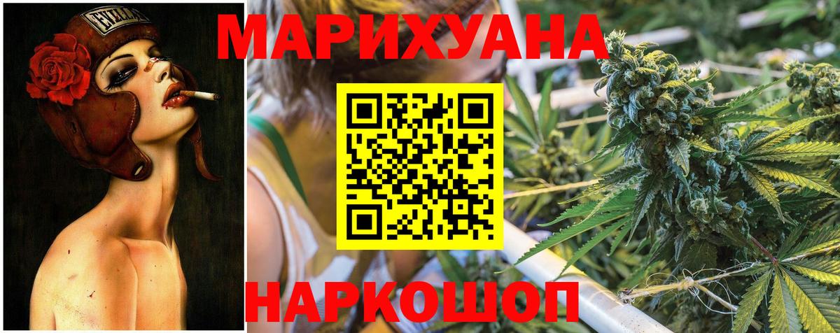 Бошки марихуана Bruce Banner  Балабаново  МАРИХУАНА ГИДРОПОН  Шишки марихуана MAZAR 