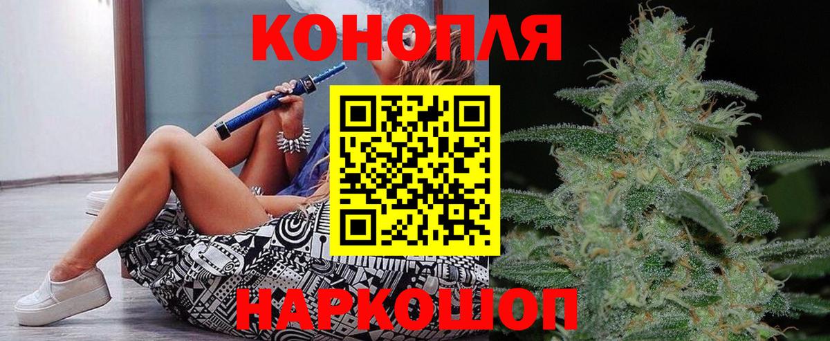 Бошки марихуана LSD WEED  Вход с VPN  Балабаново  Конопля THC 21% 